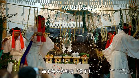 高千穂の夜神楽「雲下し」