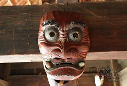 栂尾の面