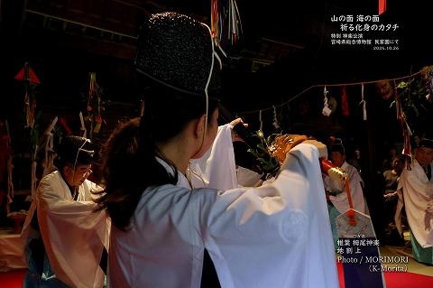 椎葉神楽(栂尾神楽) 地割上