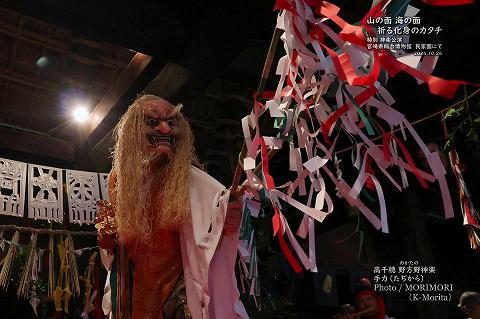 高千穂の夜神楽（野方野神楽）手力（たぢから）