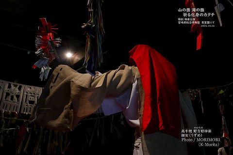 高千穂の夜神楽（野方野神楽）鈿女（うづめ）