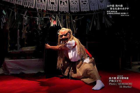 高千穂の夜神楽（野方野神楽）戸取（ととり）