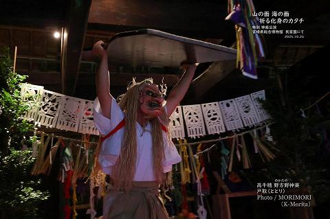 高千穂の夜神楽（野方野神楽）戸取（ととり）