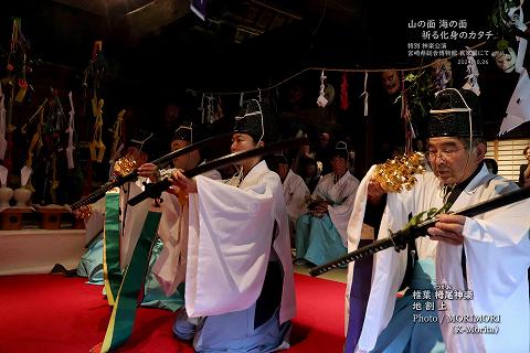 椎葉 栂尾神楽 地割上
