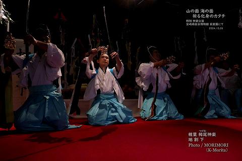 椎葉 栂尾神楽 地割下