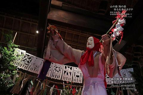 高千穂 野方野神楽 鈿女（うずめ）