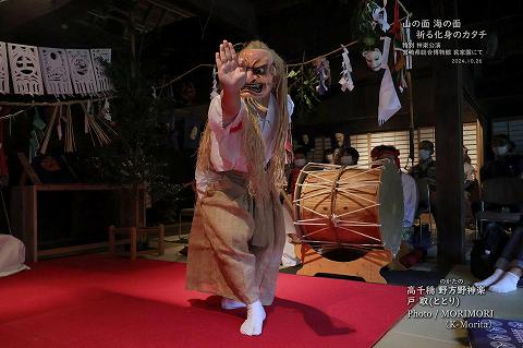 高千穂 野方野神楽 戸取（ととり）