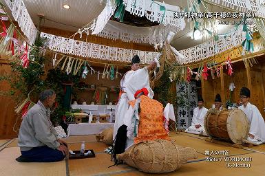 舞入れ　浅ヶ部神楽(高千穂の夜神楽)