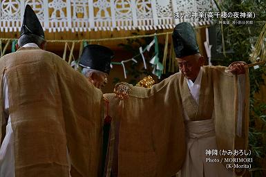 神降（かみおろし）浅ヶ部神楽(高千穂の夜神楽)