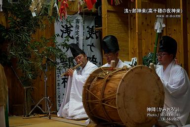 神降（かみおろし）浅ヶ部神楽(高千穂の夜神楽)