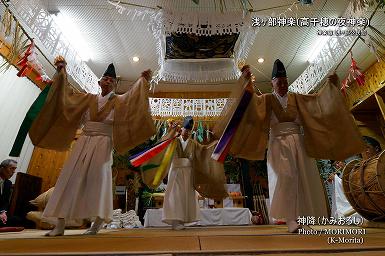 神降（かみおろし）浅ヶ部神楽(高千穂の夜神楽)