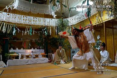 杉登（すぎのぼり）浅ヶ部神楽(高千穂の夜神楽)