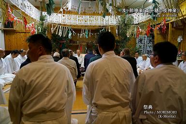 祭典 浅ヶ部神楽(高千穂の夜神楽)