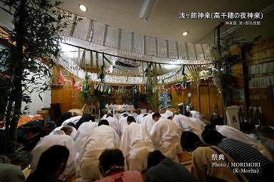 祭典 浅ヶ部神楽(高千穂の夜神楽)