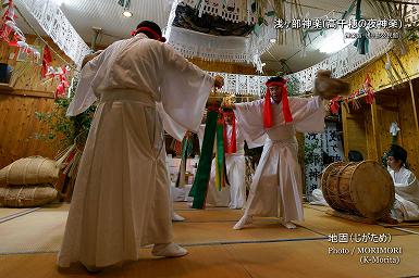 地固（じがため）浅ヶ部神楽(高千穂の夜神楽)