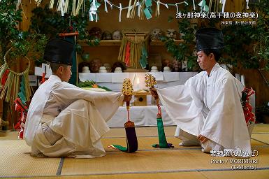 幣神添（ひかんぜ）浅ヶ部神楽(高千穂の夜神楽)