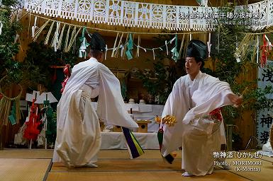 幣神添（ひかんぜ）浅ヶ部神楽(高千穂の夜神楽)