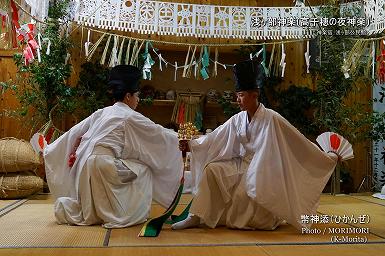 幣神添（ひかんぜ）浅ヶ部神楽(高千穂の夜神楽)