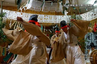 住吉（すみよし）浅ヶ部神楽(高千穂の夜神楽)