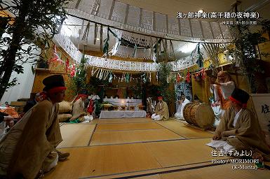 住吉（すみよし）浅ヶ部神楽(高千穂の夜神楽)