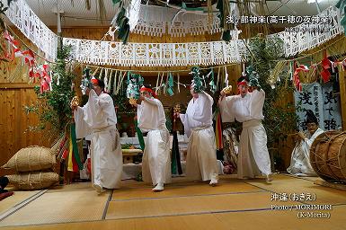 沖逢（おきえ）浅ヶ部神楽(高千穂の夜神楽)