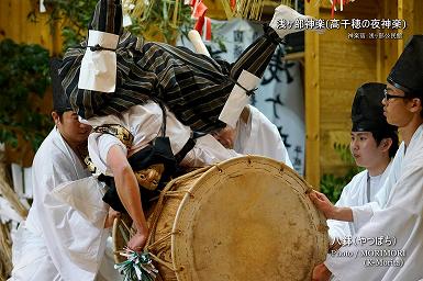 八つ鉢（やつばち）浅ヶ部神楽(高千穂の夜神楽)