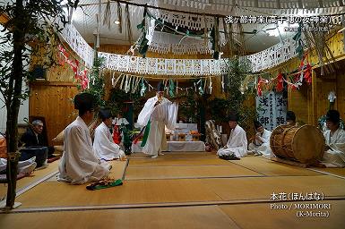 本花（ほんはな）浅ヶ部神楽(高千穂の夜神楽)