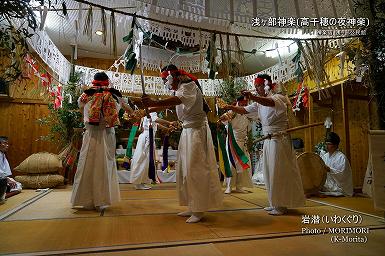 岩潜（いわくぐり）浅ヶ部神楽(高千穂の夜神楽)