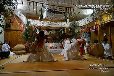 岩潜（いわくぐり）浅ヶ部神楽(高千穂の夜神楽)