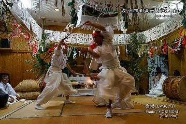 岩潜（いわくぐり）浅ヶ部神楽(高千穂の夜神楽)