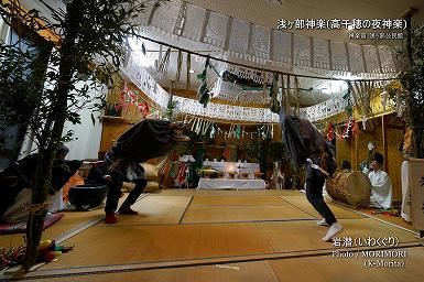 岩潜（いわくぐり）浅ヶ部神楽(高千穂の夜神楽)