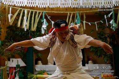 岩潜（いわくぐり）浅ヶ部神楽(高千穂の夜神楽)