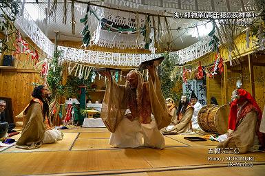 五穀（ごこく）浅ヶ部神楽(高千穂の夜神楽)