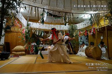 弓正護（ゆみしょうご）浅ヶ部神楽(高千穂の夜神楽)