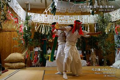 弓正護（ゆみしょうご）浅ヶ部神楽(高千穂の夜神楽)