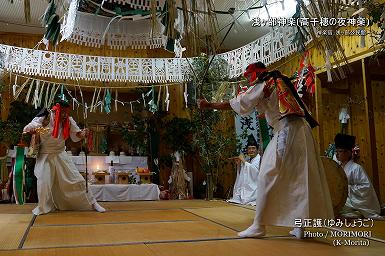 弓正護（ゆみしょうご）浅ヶ部神楽(高千穂の夜神楽)