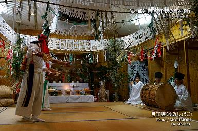 弓正護（ゆみしょうご）浅ヶ部神楽(高千穂の夜神楽)