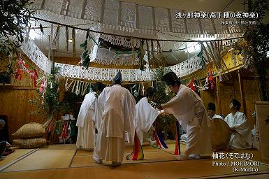 袖花（そではな）浅ヶ部神楽(高千穂の夜神楽)