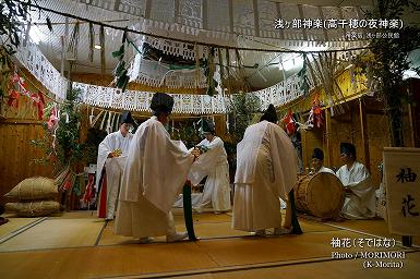 袖花（そではな）浅ヶ部神楽(高千穂の夜神楽)