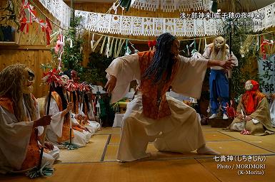 七貴人（しちきじん）浅ヶ部神楽(高千穂の夜神楽)