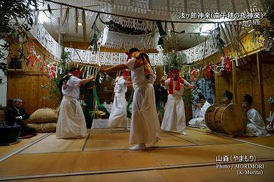 山森（やまもり）浅ヶ部神楽(高千穂の夜神楽)