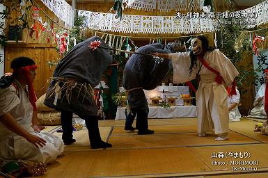 山森（やまもり）浅ヶ部神楽(高千穂の夜神楽)