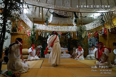 山森（やまもり）浅ヶ部神楽(高千穂の夜神楽)