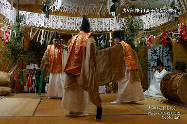 大神（だいじん）浅ヶ部神楽(高千穂の夜神楽)