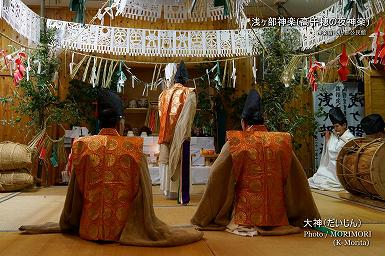 大神（だいじん）浅ヶ部神楽(高千穂の夜神楽)