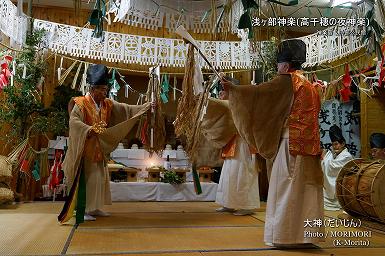 大神（だいじん）浅ヶ部神楽(高千穂の夜神楽)