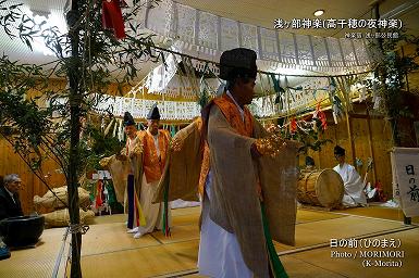 日の前（ひのまえ）三田井 浅ヶ部神楽(高千穂の夜神楽)