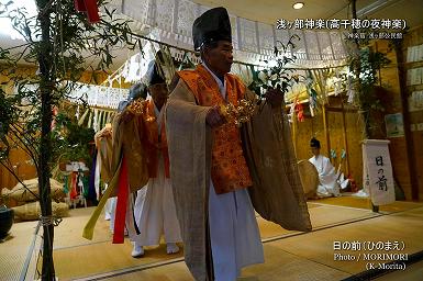 日の前（ひのまえ）三田井 浅ヶ部神楽(高千穂の夜神楽)