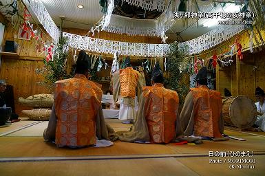 日の前（ひのまえ）三田井 浅ヶ部神楽(高千穂の夜神楽)