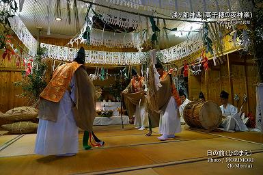 日の前（ひのまえ）三田井 浅ヶ部神楽(高千穂の夜神楽)